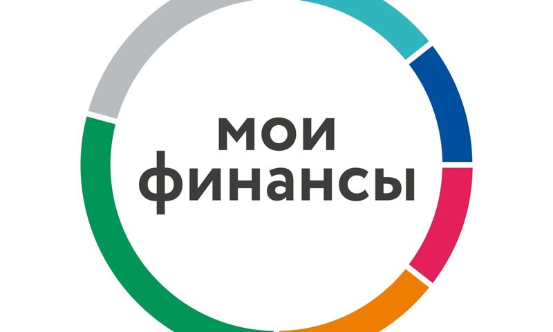 Организации региона могут получить гранты на реализацию проектов по финансовому просвещению граждан