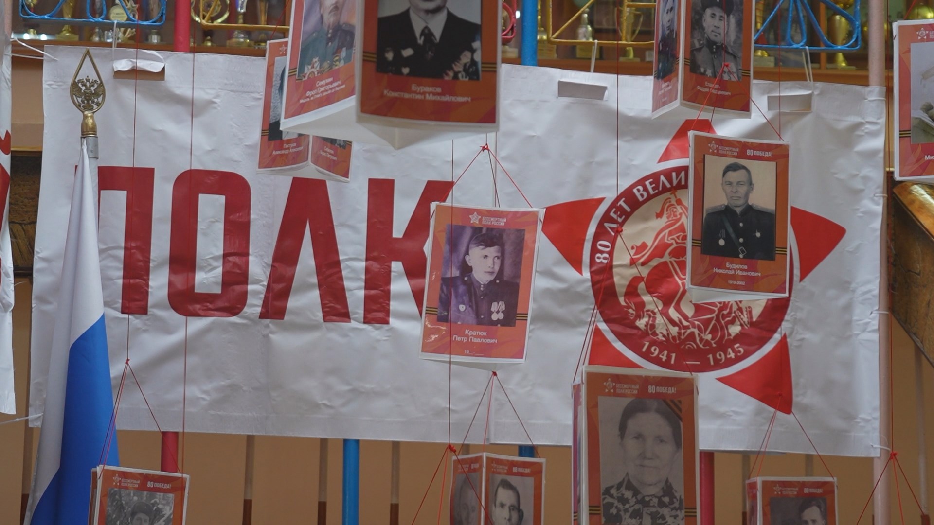 «Стены памяти» оформляют в учреждениях города