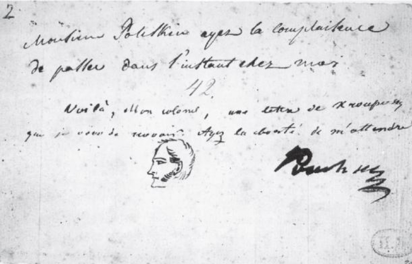 Как благодаря фальсификации удалось выйти на неизвестную часть биографии полковника С. Н. Старова, стрелявшего в Пушкина в Кишиневе в начале 1822 года