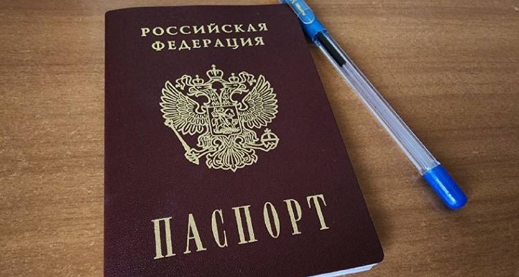паспорт.jpg