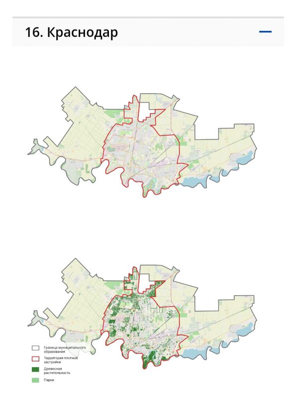 Краснодар рейтинг городов