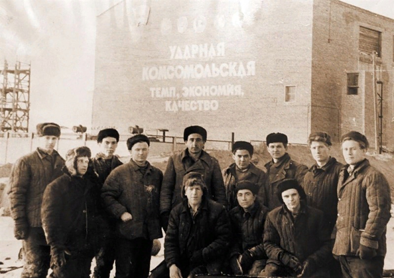 Завод комсомол. Комсомольские стройки. Стройка КАТЭК. Комсомол на стройках городов. Комсомольские стройки в Красноярском крае.