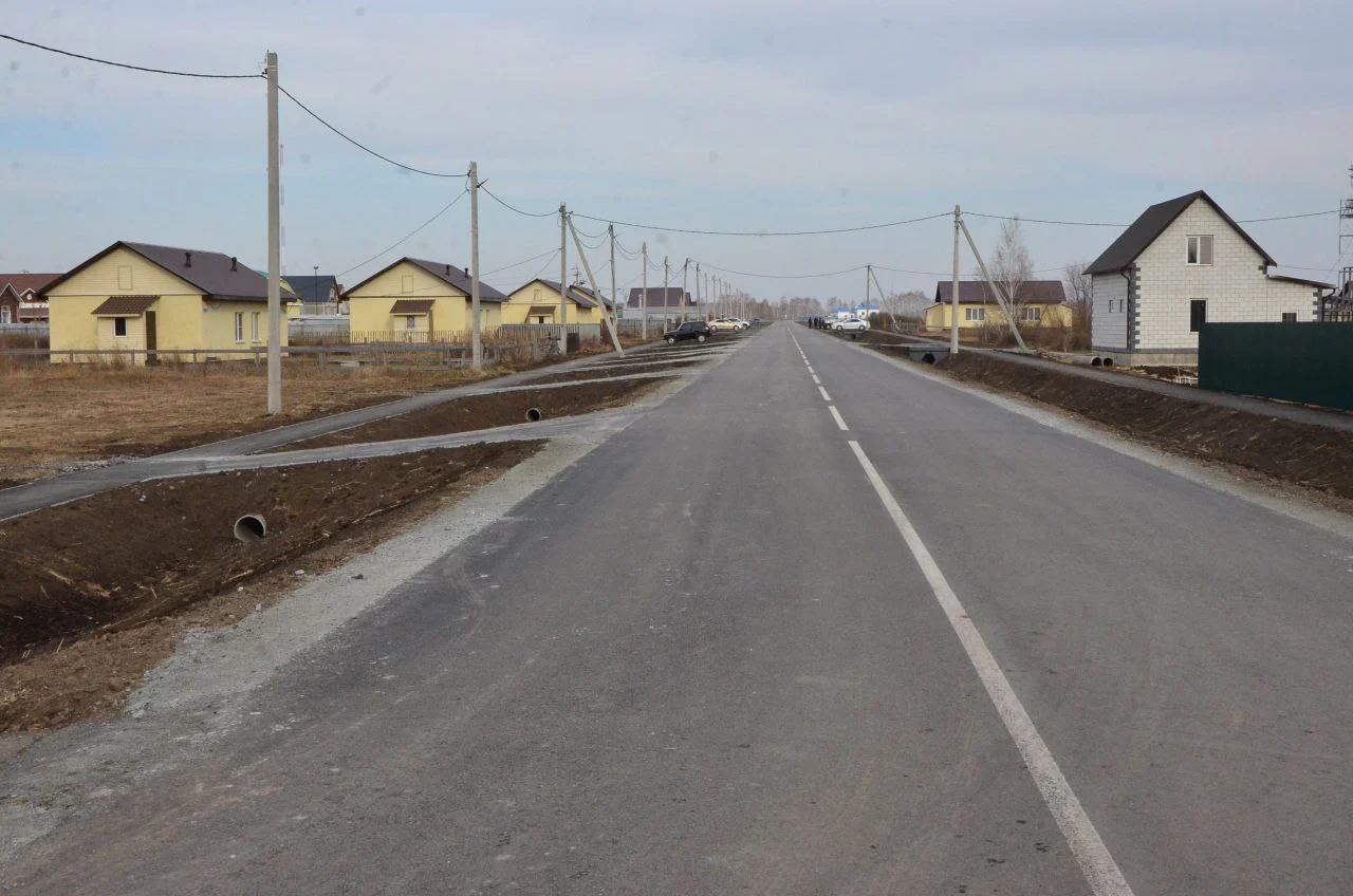 В Калачинске завершили строительство нового участка автомобильной дороги в микрорайоне Заречный