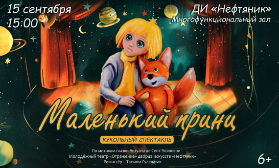 В выходные в Югре запланировано много культурных и спортивных мероприятий