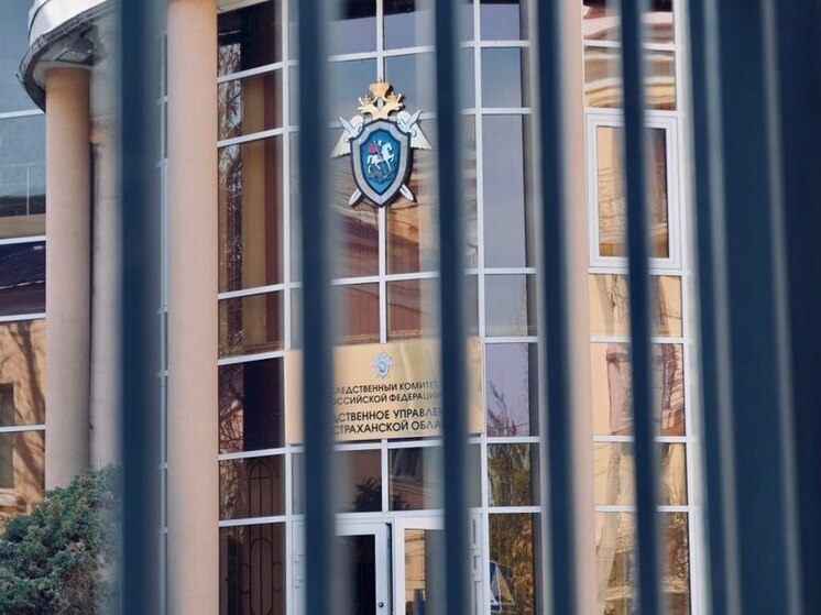 Астраханца подозревают в мошенничестве в сфере компьютерной информации