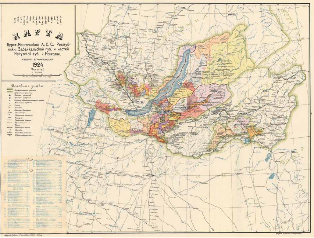 Карта БМАССР. 1924 г.