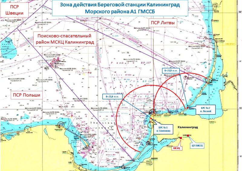 Морские районы плавания карта