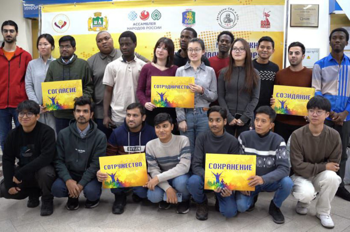 Молодёжный межнациональный форум «Созидание. Согласие. Сохранение. Сотрудничество. Содружество». Фото: пресс-служба УрГЭУ