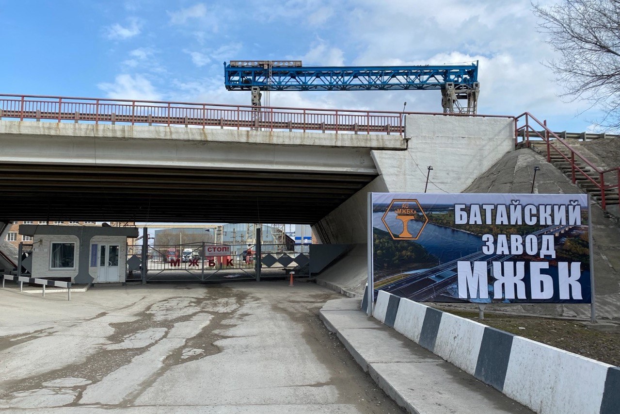 Выезд группы губернаторского контроля в город Батайск