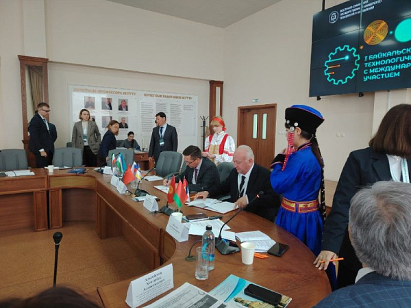 Первый международный Байкальский форум стартовал во ВСГУТУ