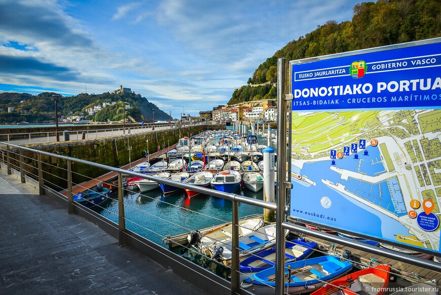 Испанско-Французское счастье в прекрасной Стране Басков