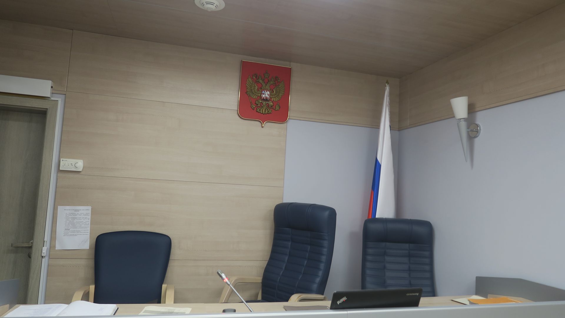 Петербургский суд оштрафовал сервис по продаже авиабилетов за рассылку спама инвалиду