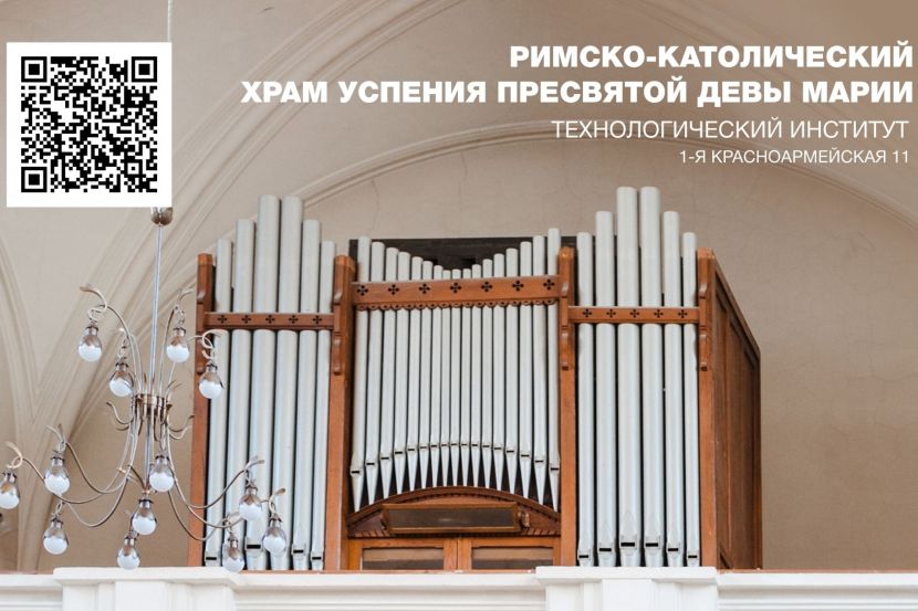 фрагмент постера концерта