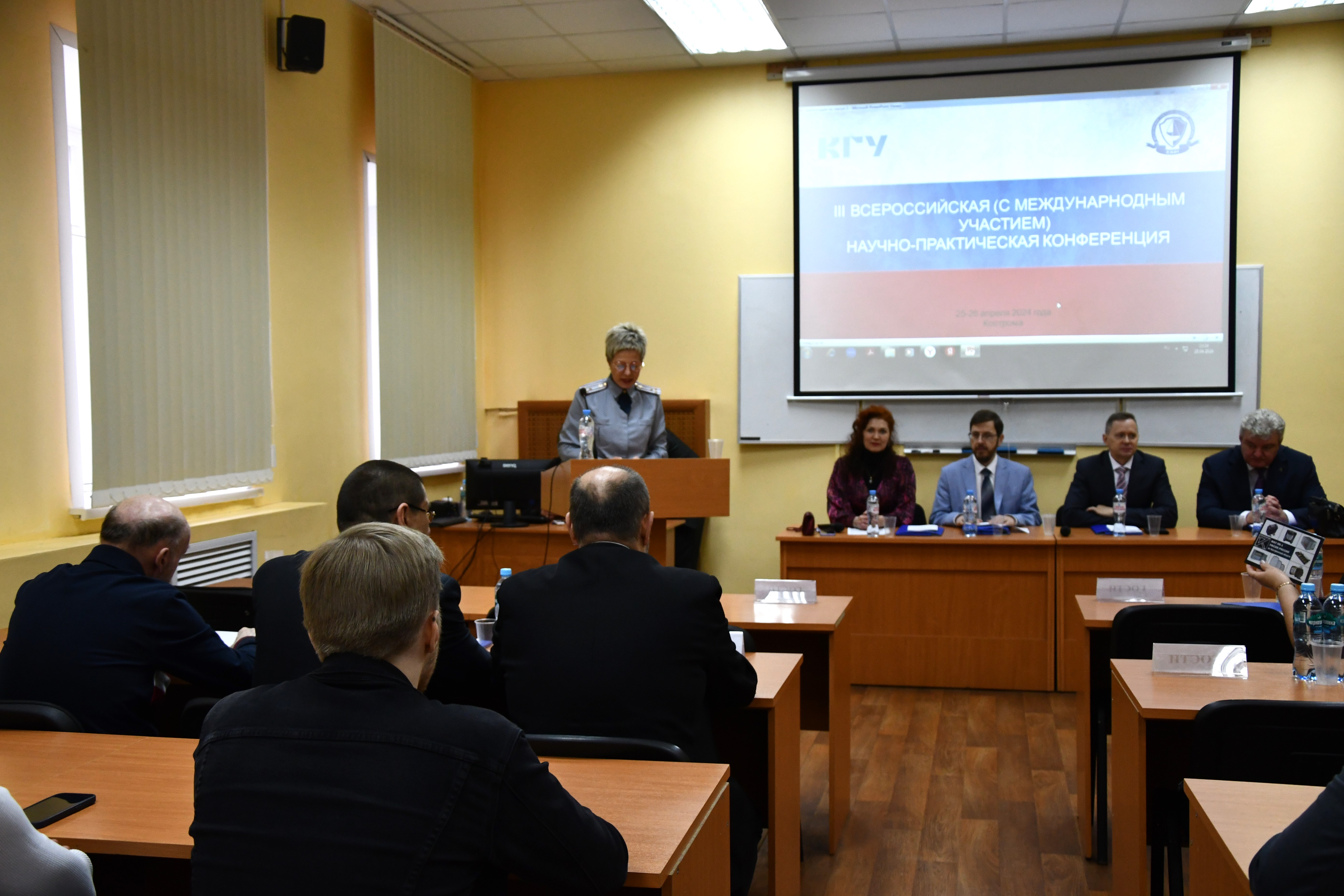 Представитель УФСИН России по Костромской области принял участие в III Всероссийской научно-практической конференции с международным участием