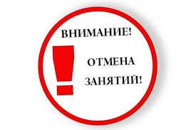 Во всех школах Петропавловска-Камчатского 4 декабря отменены занятия из-за циклона. 