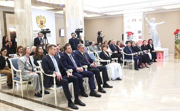 Торжественная церемония награждения победителей Всероссийского конкурса центров поддержки экспорта «Лидеры поддержки. Женщины в экспорте»