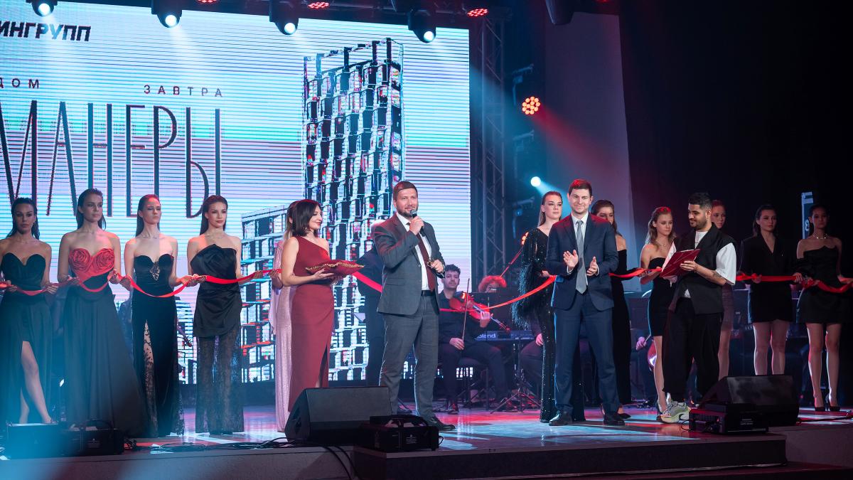 ингрупп ЖК Манеры