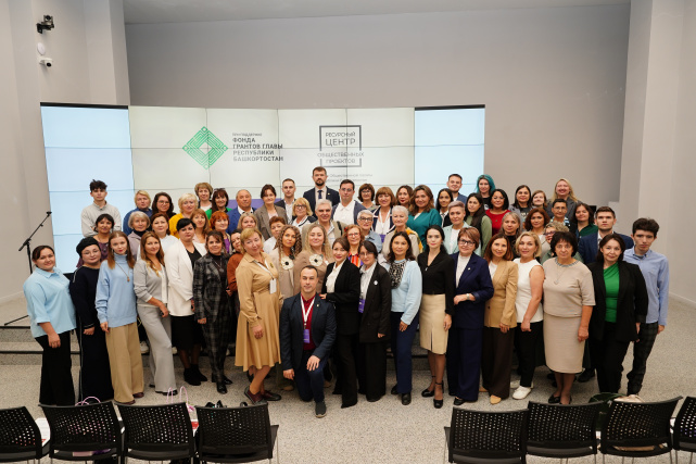 16 сентября 2025 г.