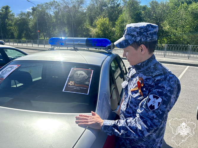 Росгвардейцы участвуют в акции «Бессмертный автополк» в Волгограде