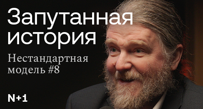 Сбер запутанная история