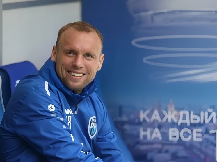 Экс-игрок ФК «Пари НН» объявил о завершении карьеры