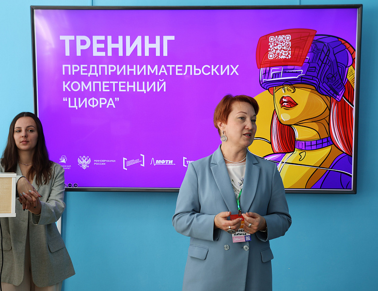 В Мичуринском ГАУ прошёл тренинг предпринимательских компетенций
