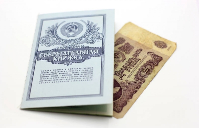 Максимальная ставка по рублёвому вкладу Сбербанка достигла 21%