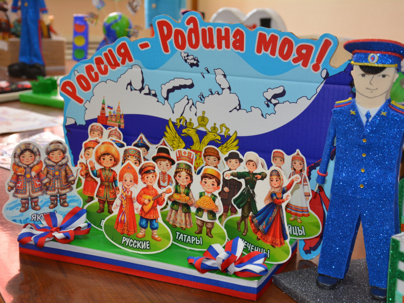 JPG Файл