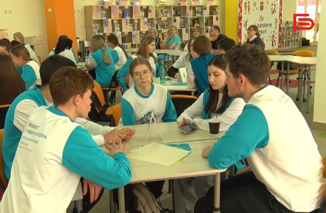 Университет третьего возраста в г. Как будут учиться в белгороде. Проектный офис игхту. Граждан игхту. Центр цифрового образования детей it-куб.