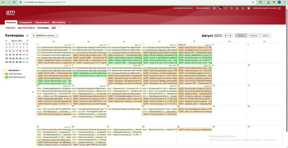 Сроки горели, страховые не платили: как CRM «КБ» стала оружием юристов