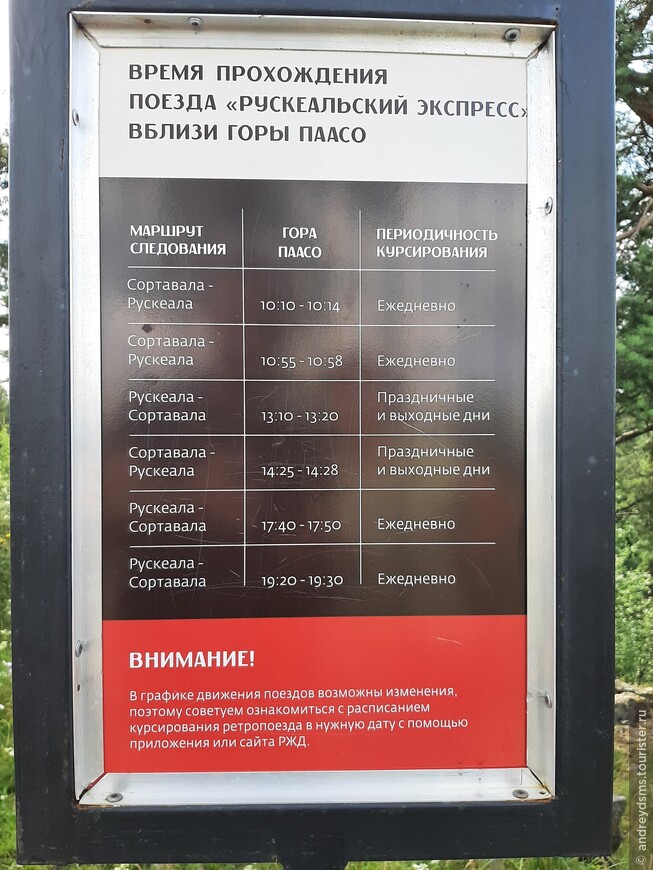  И снова Ладога. Часть 2. Шхеры — скалы — озы (вокруг Кирьявалахти)