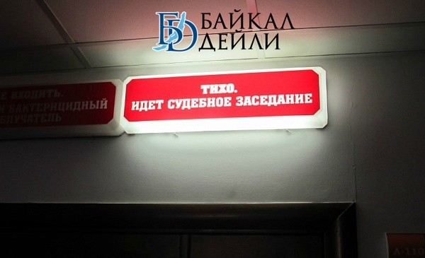 У жителя Бурятии забрали машину за долги