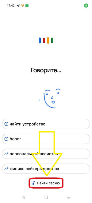 Как найти музыку из видео: 7 рабочих способов на все случаи жизни