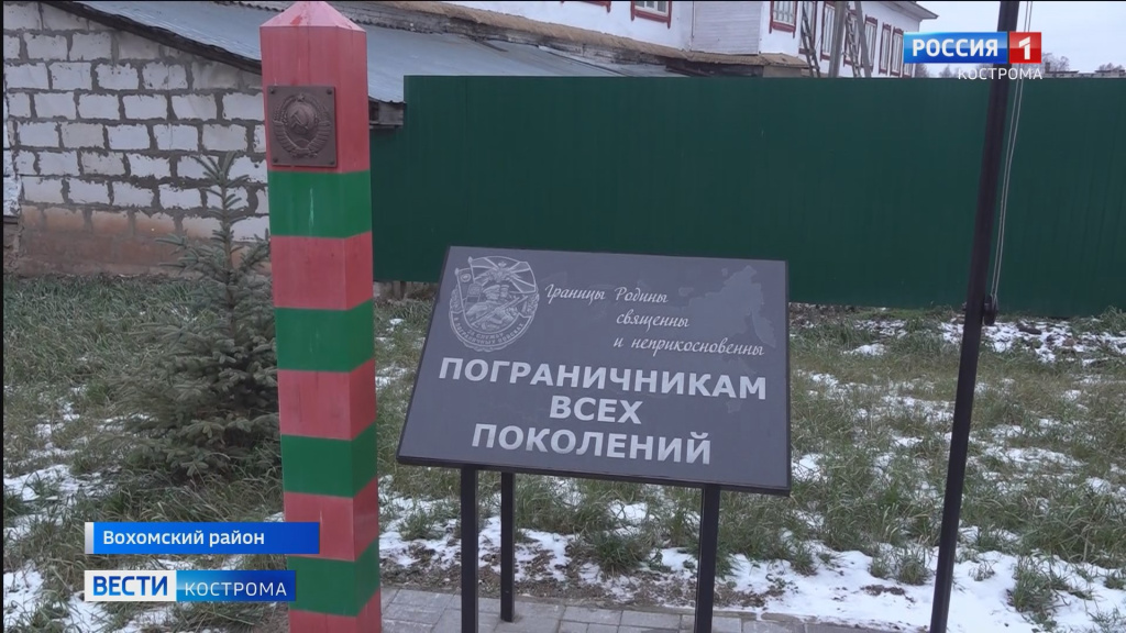 Аллея ветеранов в Вохме.mp4_snapshot_01.49.758.jpg