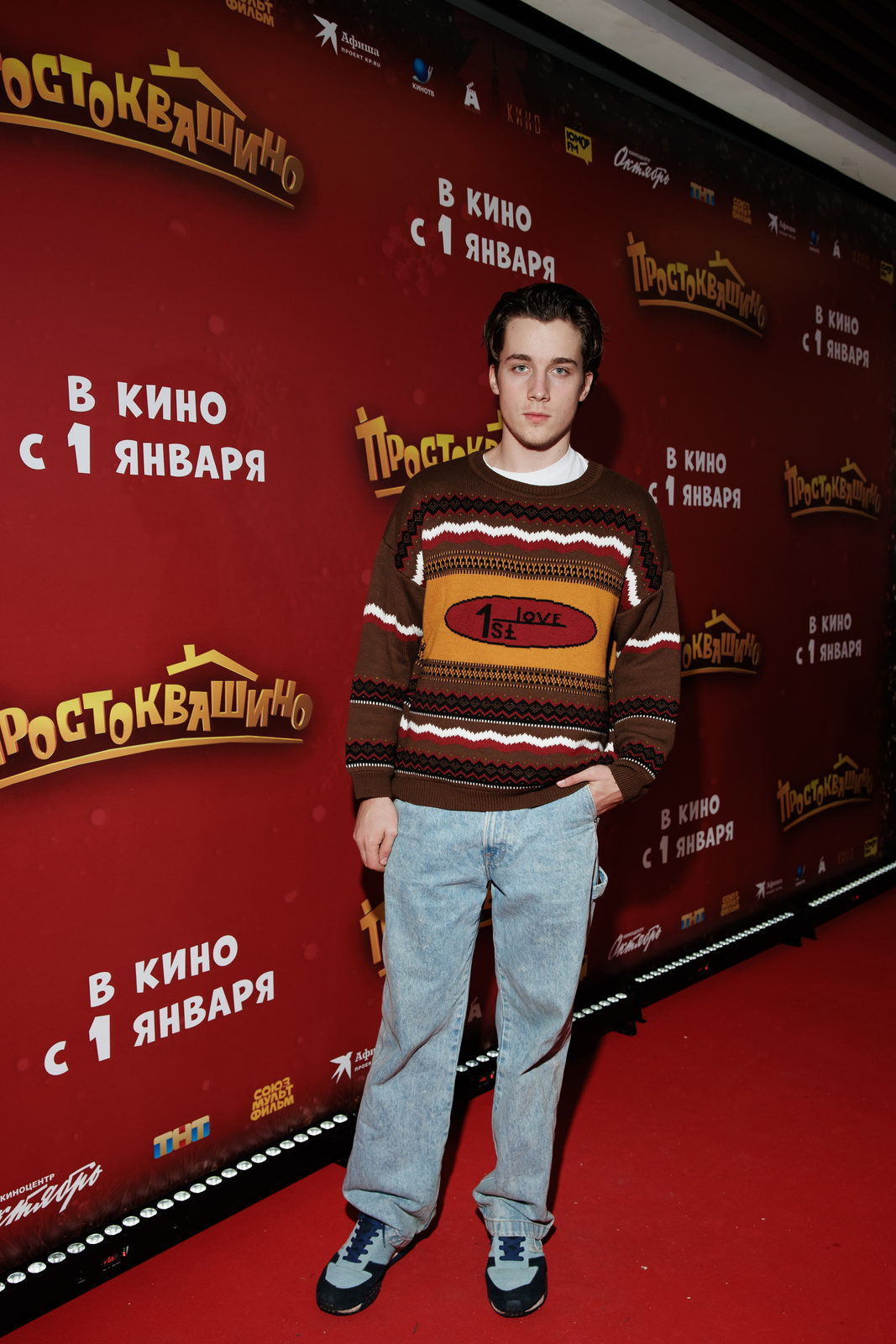 Сам по себе мальчик: Павел Прилучный, Иван Охлобыстин и Тина Канделаки