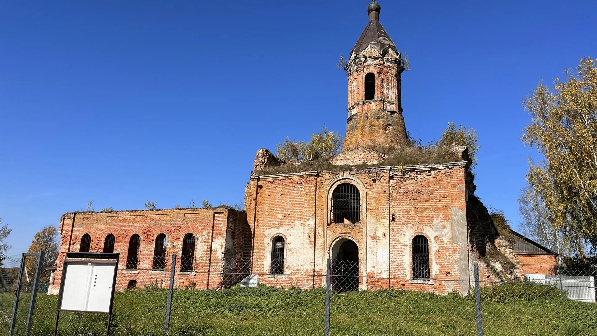 Краевед-любитель рассказала легенду о селе Черленково Шаховского округа