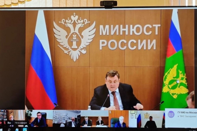 Вопросы развития системы бесплатной юридической помощи рассмотрели в Министерстве юстиции Российской Федерации (15.12.2025) Фото 1