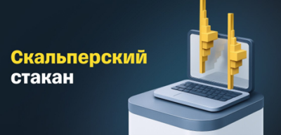 Рисунок8