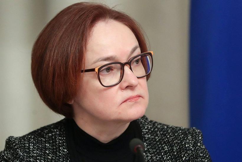 Набиуллина