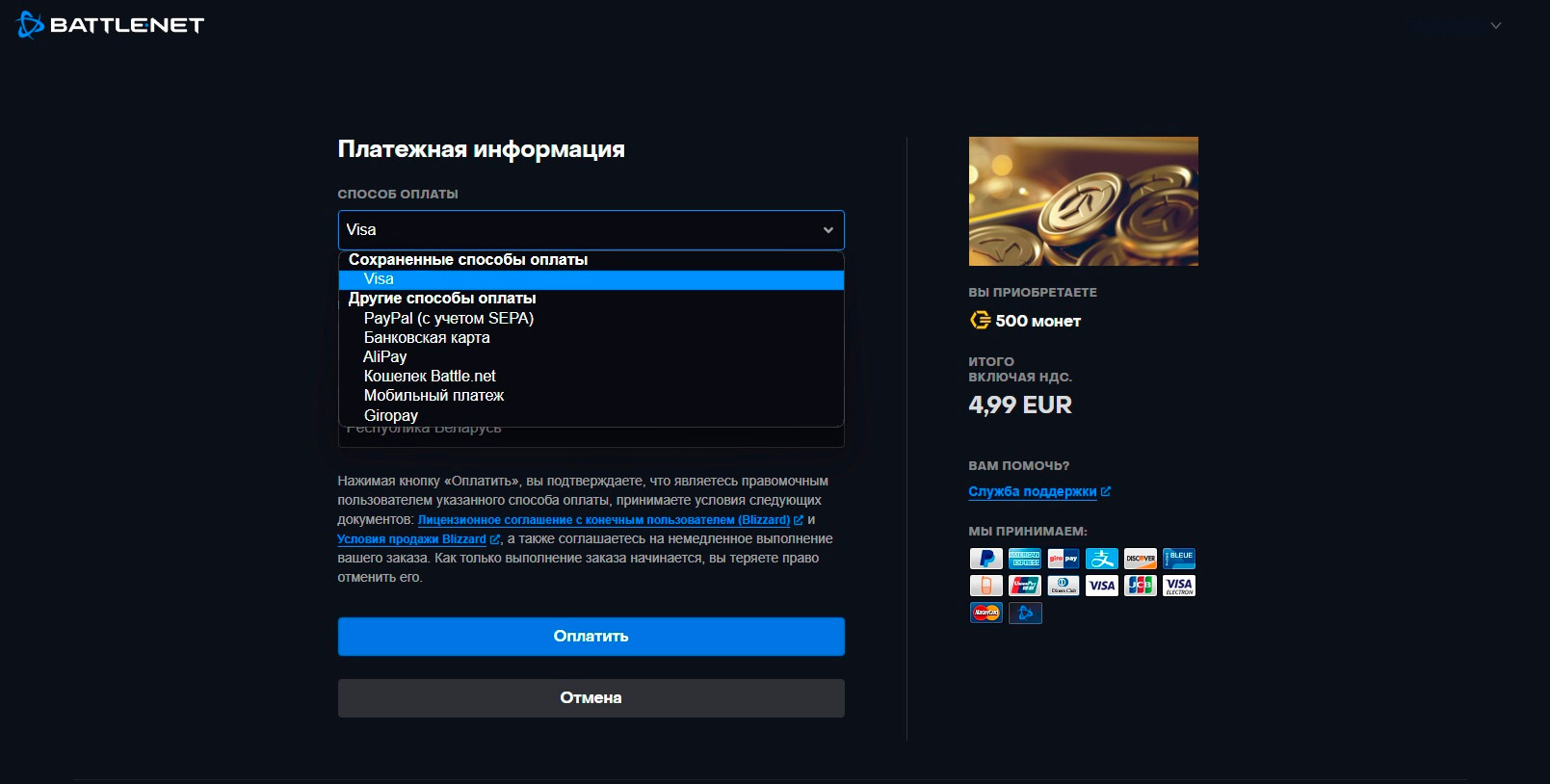 как узнать аутентификатор в steam фото 66