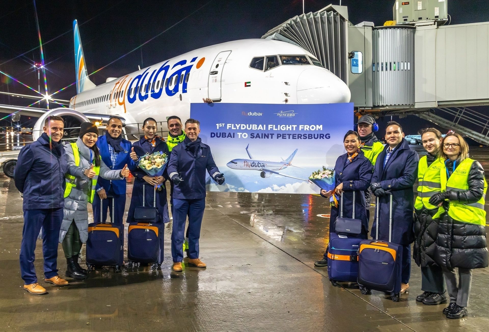Компания Флай Дубай в Кабуле