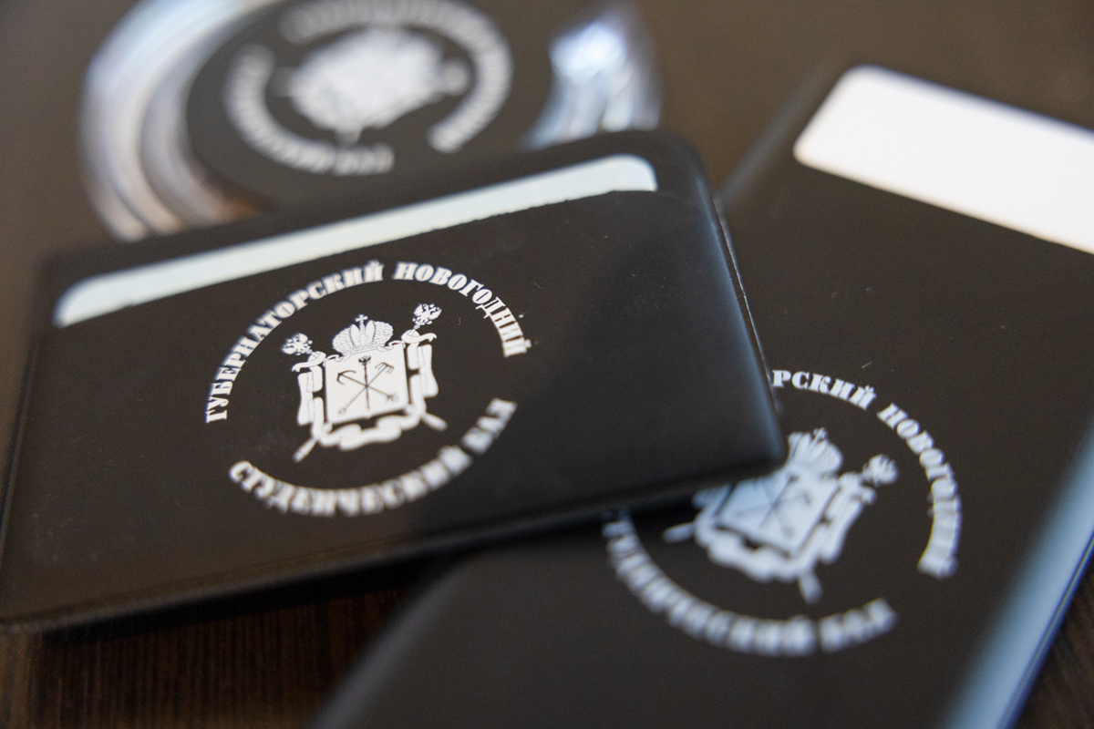 Подарки от губернатора 