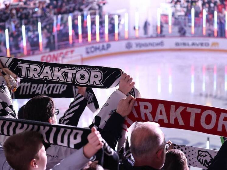 «Трактор» потерпел третье поражение подряд