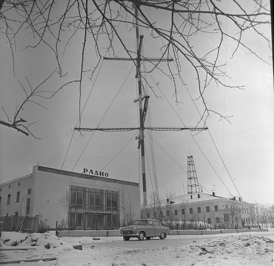 Радиоцентр в г. Южно-Сахалинске (справа здание областного радиотелевизионного передающего центра