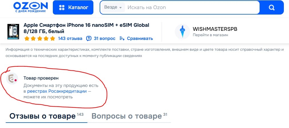 Алексеев Эппл3