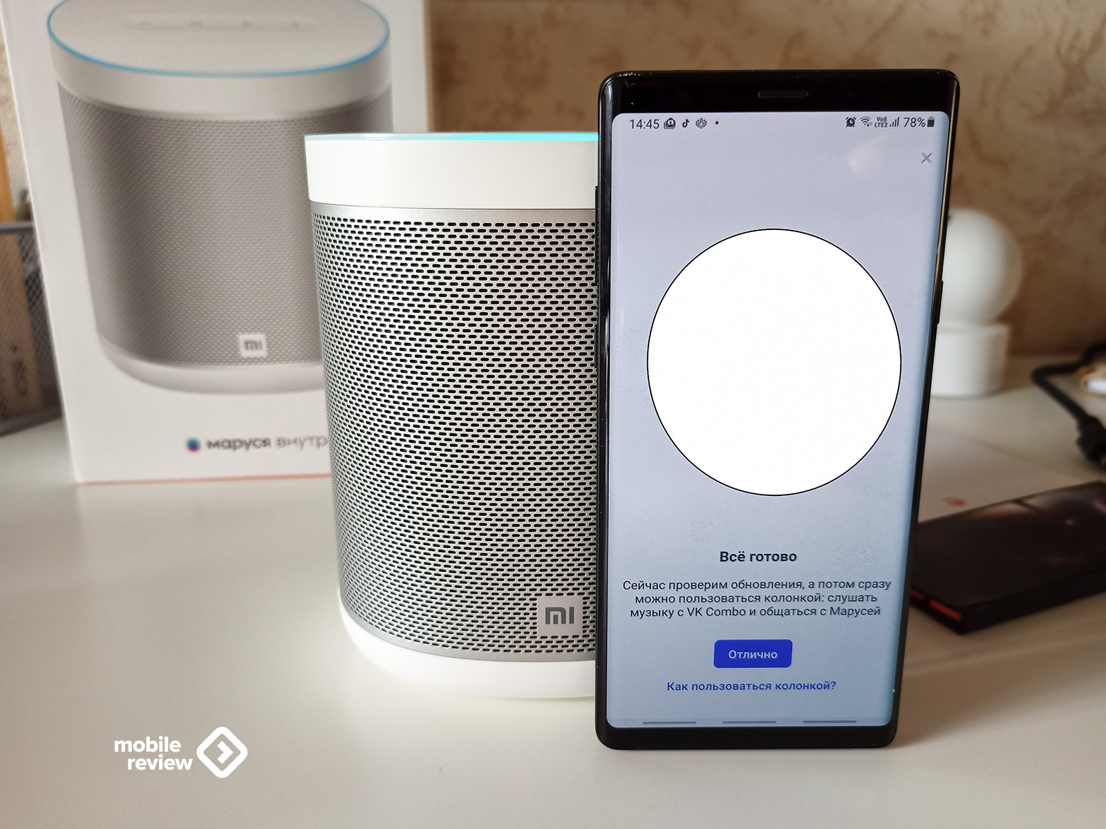 Колонка кв. Умная колонка Xiaomi mi Smart Speaker с голосовым помощником Маруся. Колонка Xiaomi с Марусей. Умная колонка Xiaomi mi Smart Speaker White (с голосовым помощником Маруся). Умная колонка Xiaomi mi Smart Speaker с голосовым помощником Маруся Silver.