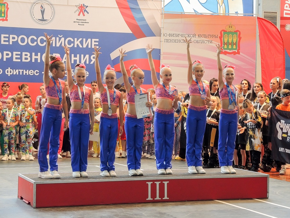 3 февраля всероссийские соревнования. Всероссийские соревнования по фитнес аэробике. всероссийские соревнования по фитнес аэробике маленькие звезды. аэробика соревнования 11 лет. всероссийские соревнования по фитнес аэробике челябинск 2025.