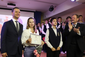 Лучшие ученики Петрынинского центра получили стипендии