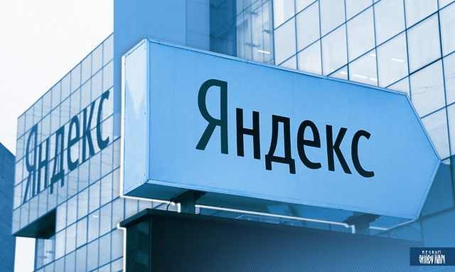 Yandex N. V. закрыла первый этап сделки по продаже бизнеса в России