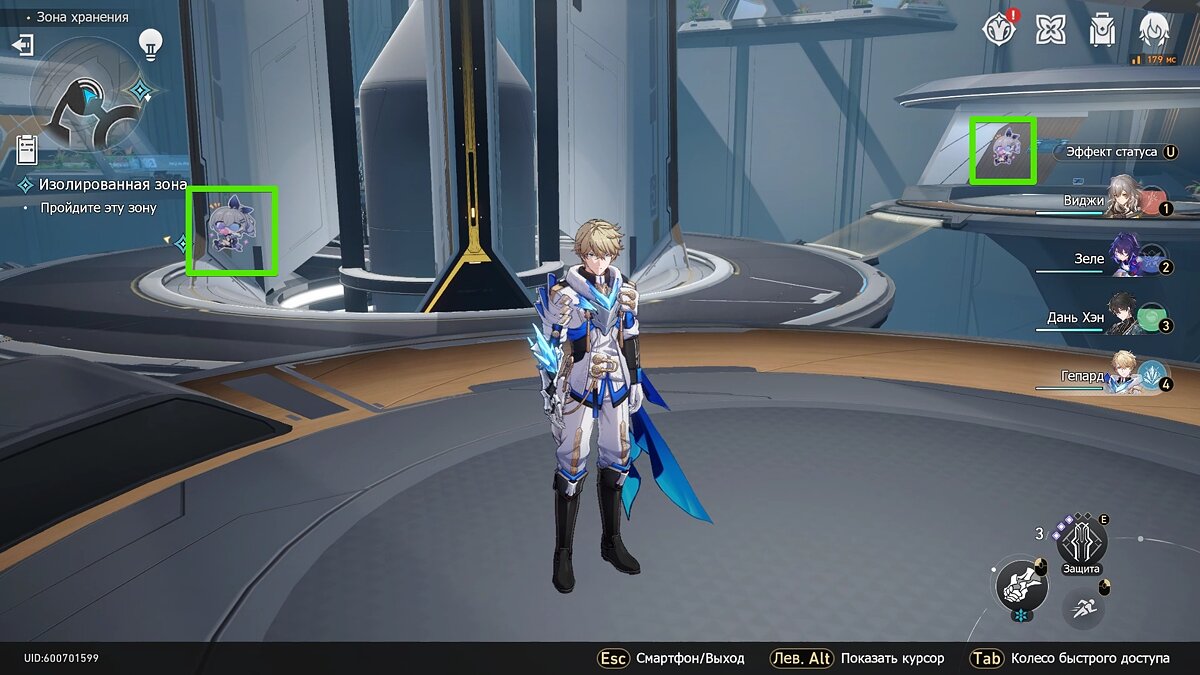 2. 2. изолированная зона хонкай стар рейл где все сундуки. хонкай стар рейл арты. сундуки изолированная зона хонкай стар.